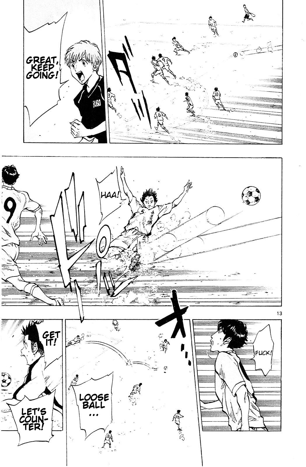 Page 18 of Chapter 118