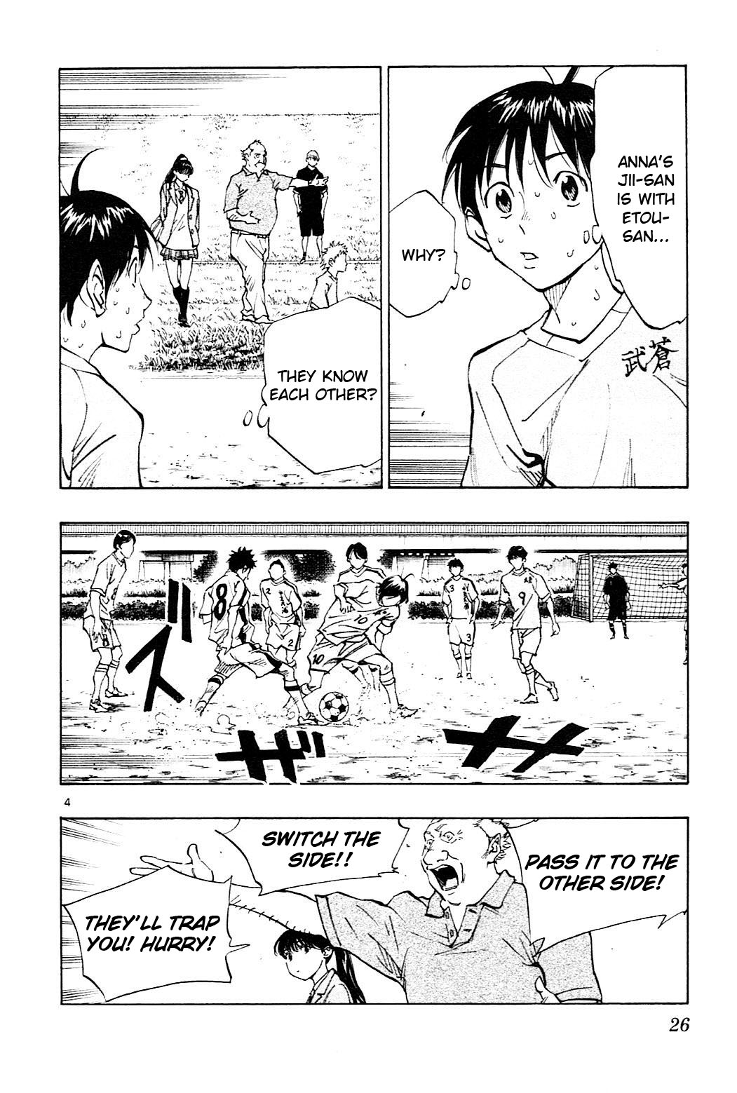 Page 5 of Chapter 119