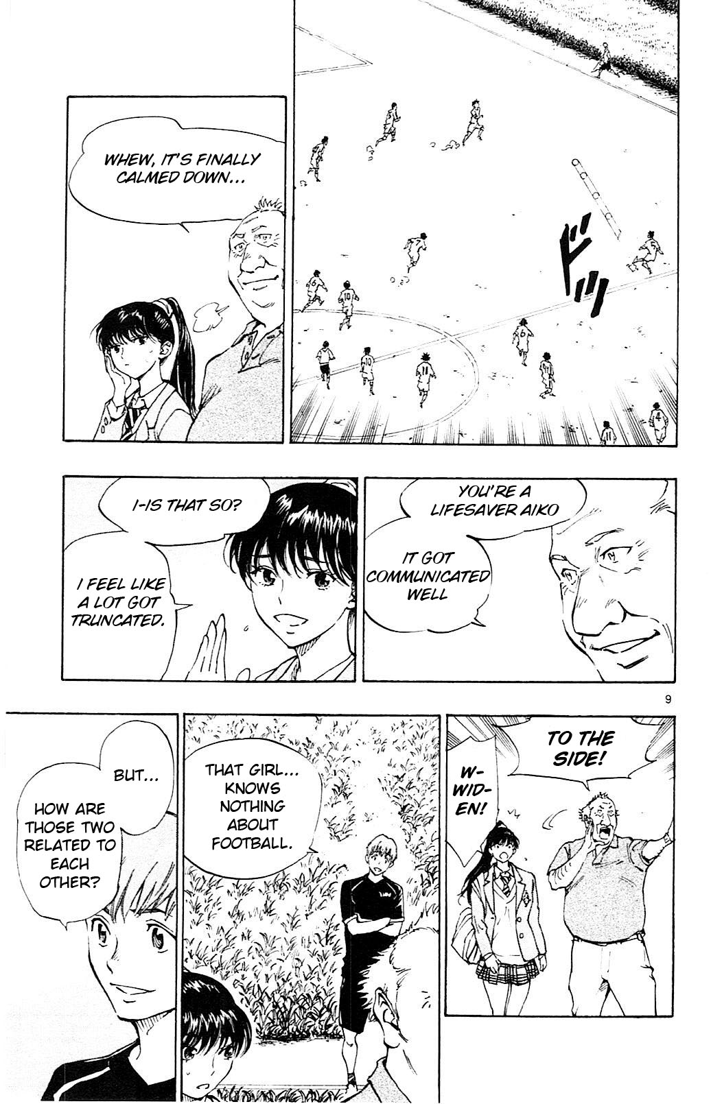 Page 10 of Chapter 119
