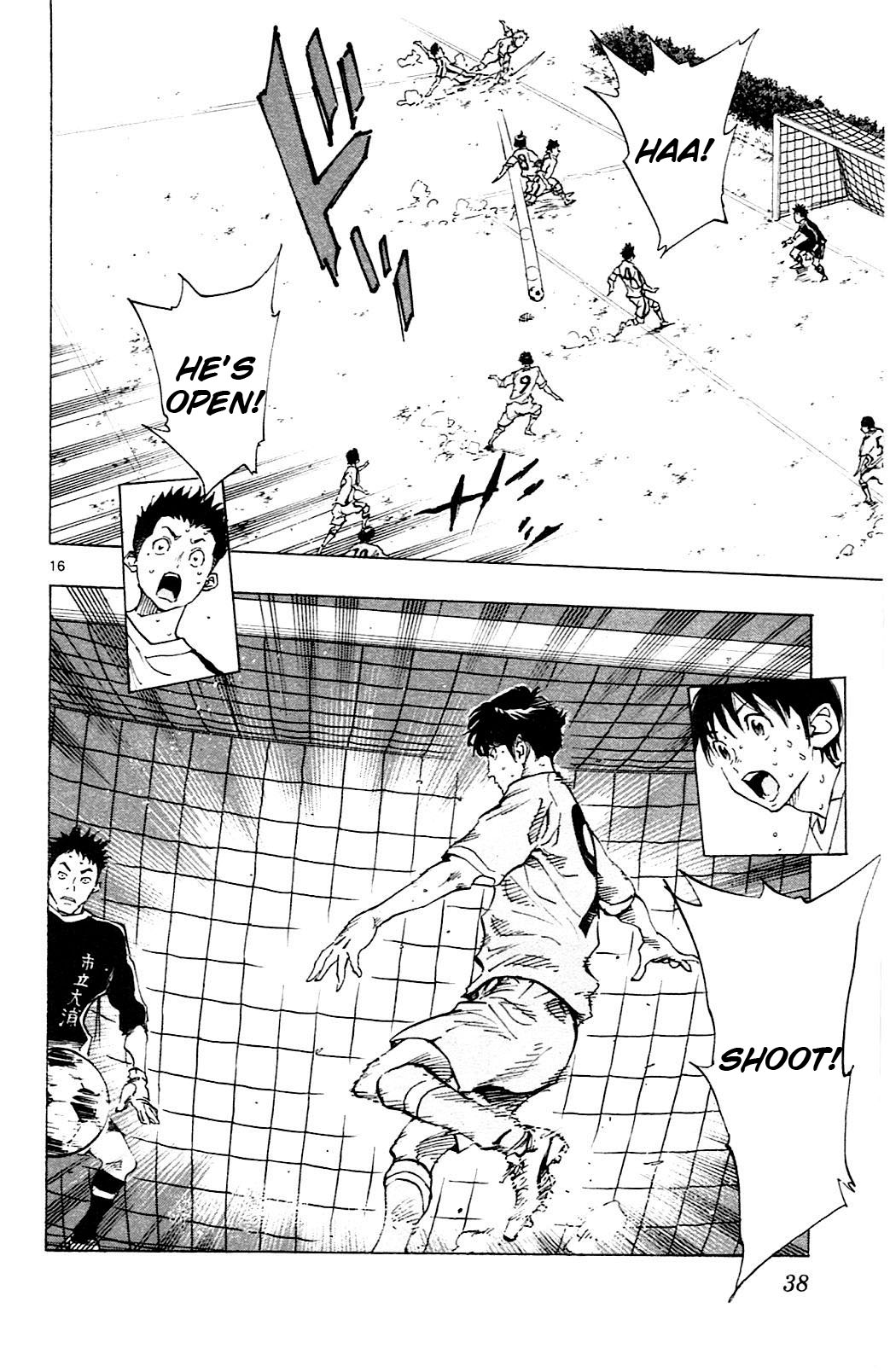 Page 17 of Chapter 119