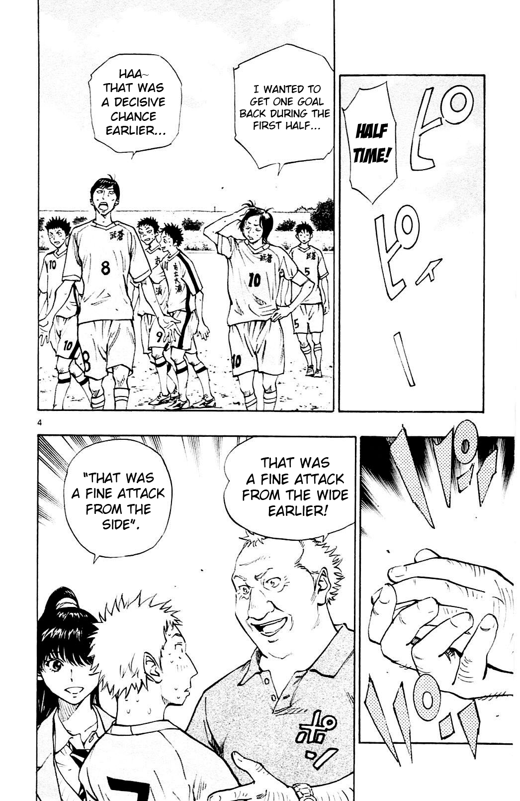 Page 3 of Chapter 120