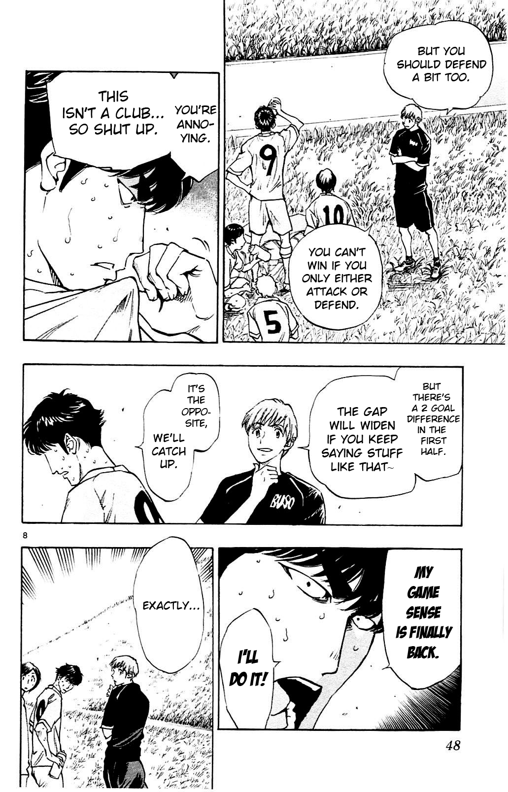 Page 7 of Chapter 120