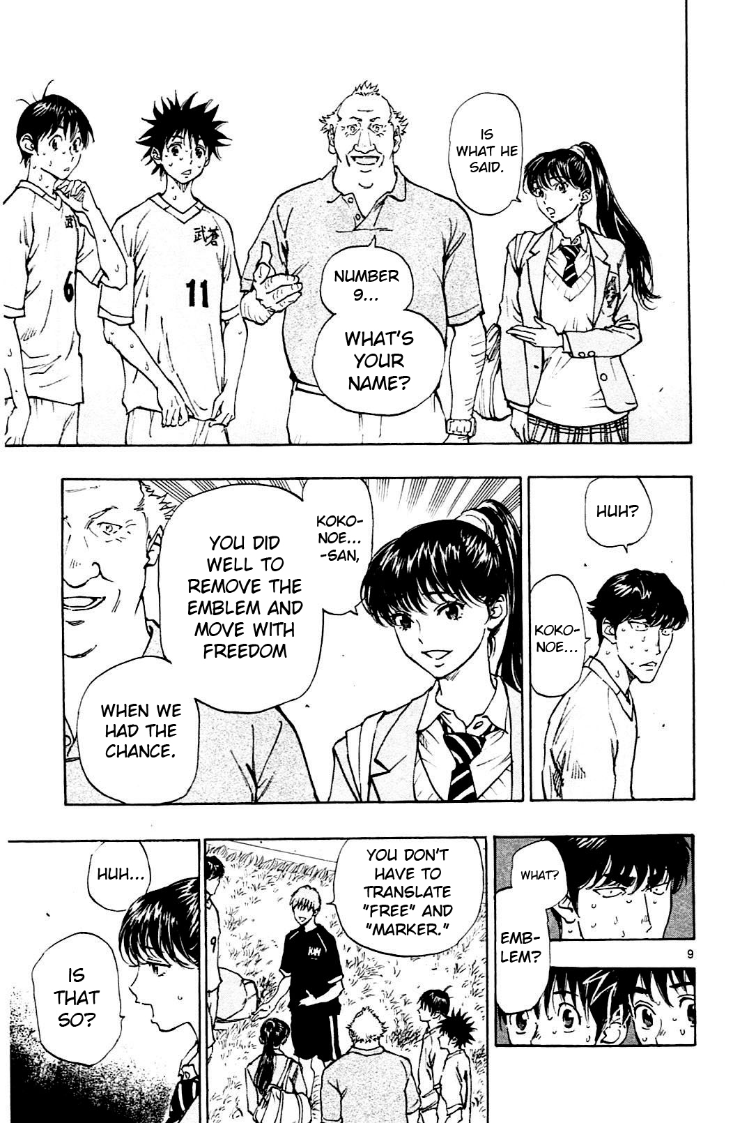 Page 8 of Chapter 120