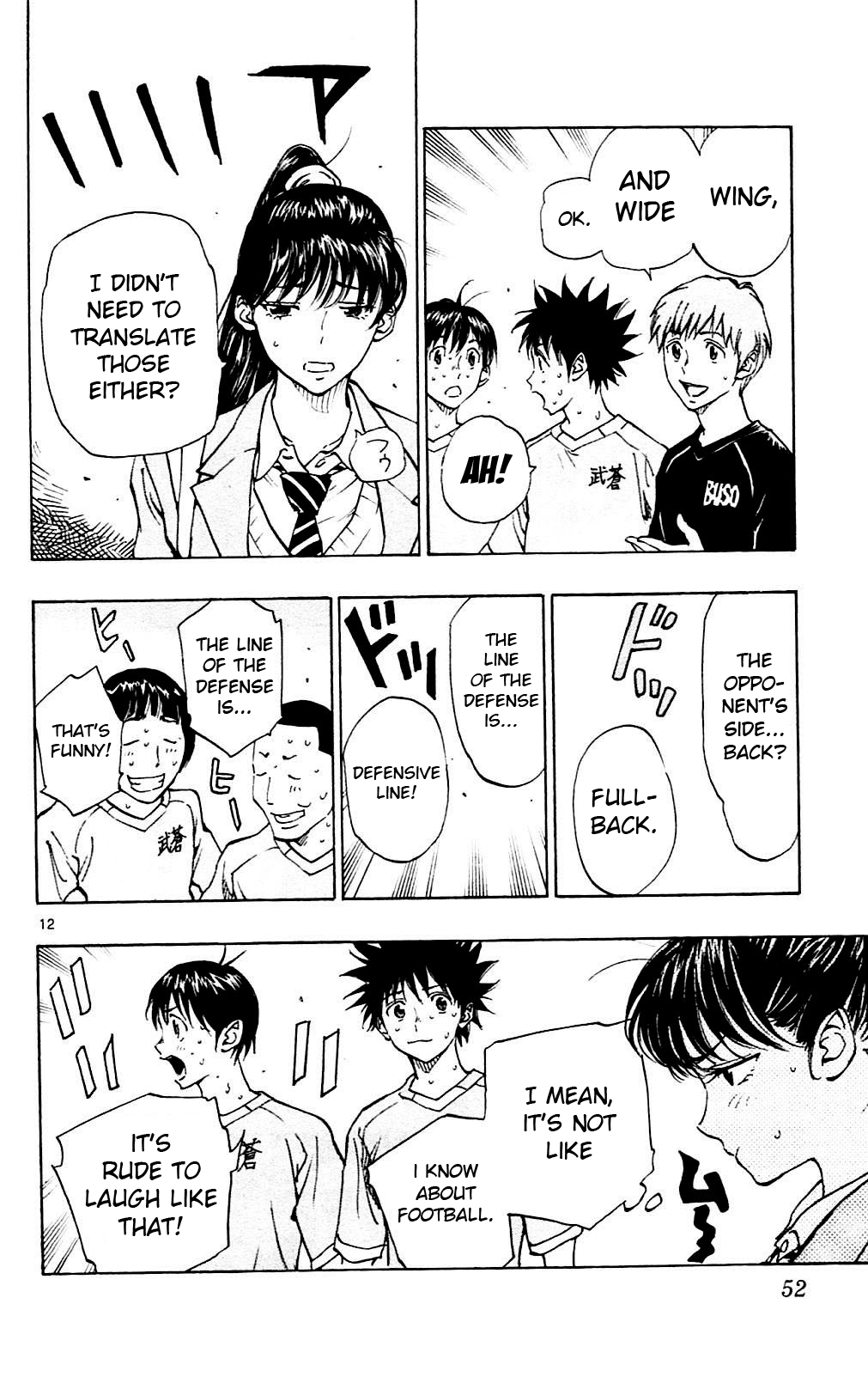 Page 11 of Chapter 120
