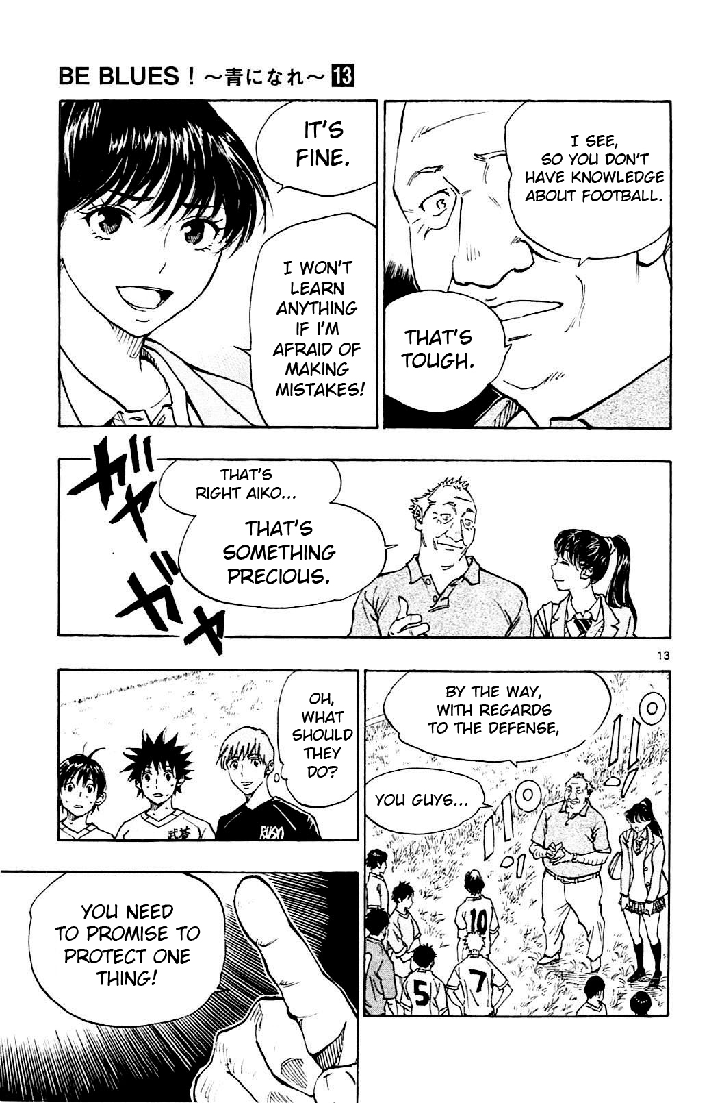 Page 12 of Chapter 120