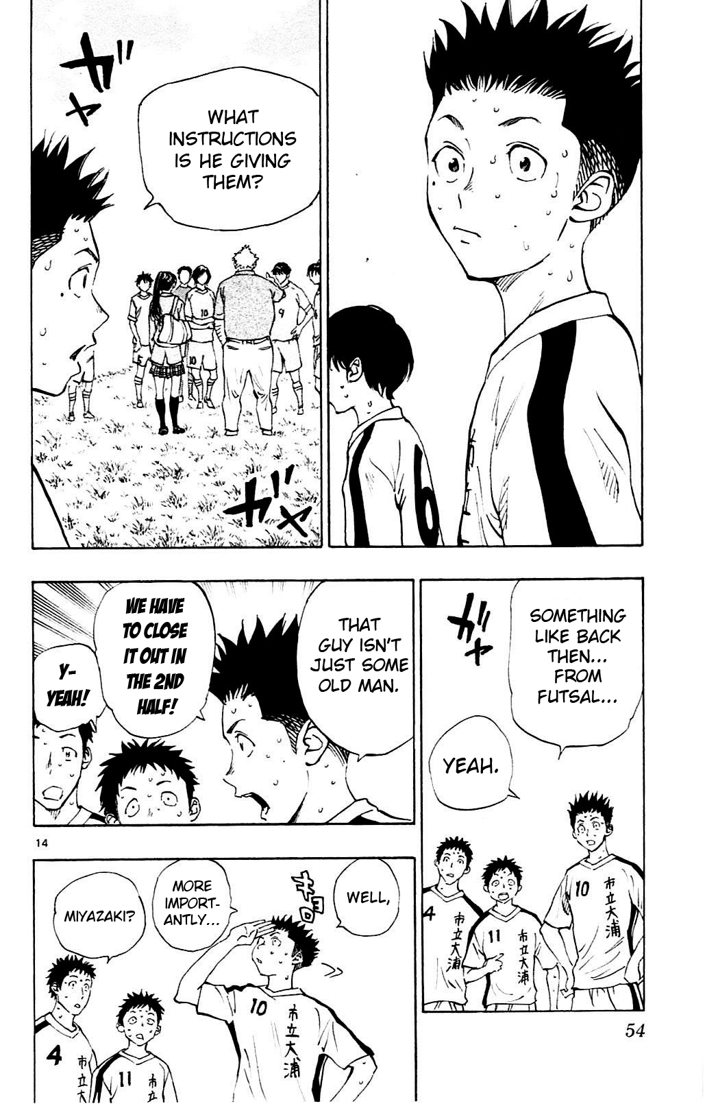 Page 13 of Chapter 120