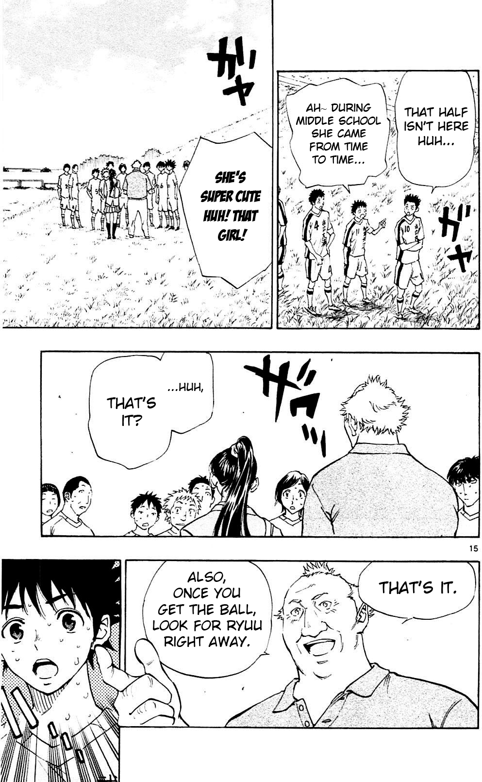 Page 14 of Chapter 120