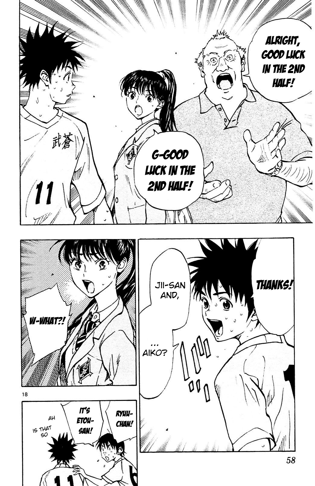 Page 17 of Chapter 120
