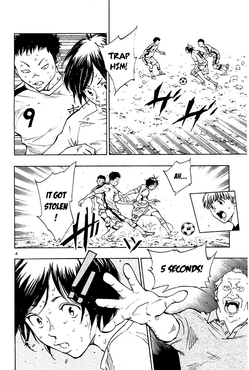 Page 5 of Chapter 121