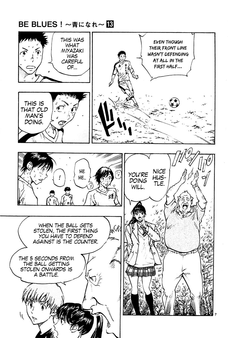 Page 8 of Chapter 121