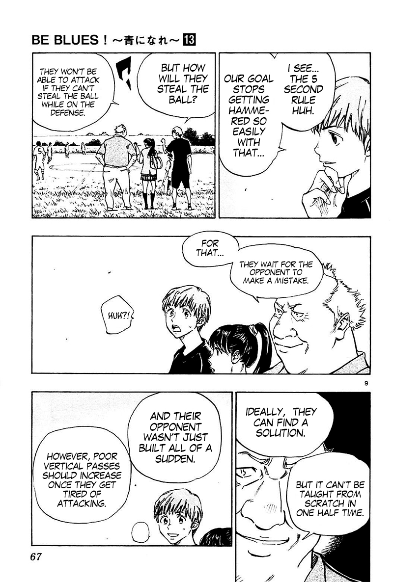 Page 10 of Chapter 121