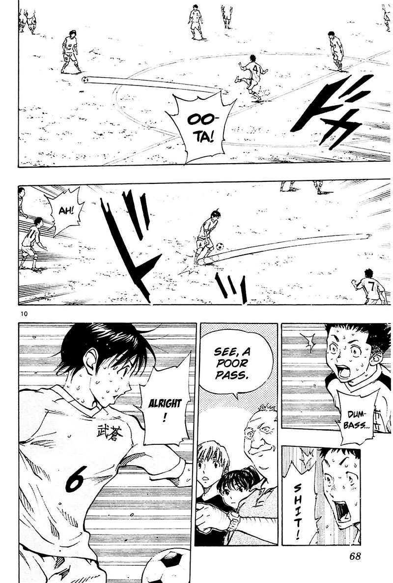 Page 11 of Chapter 121
