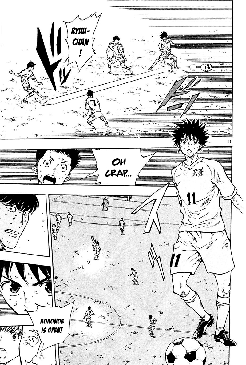 Page 12 of Chapter 121