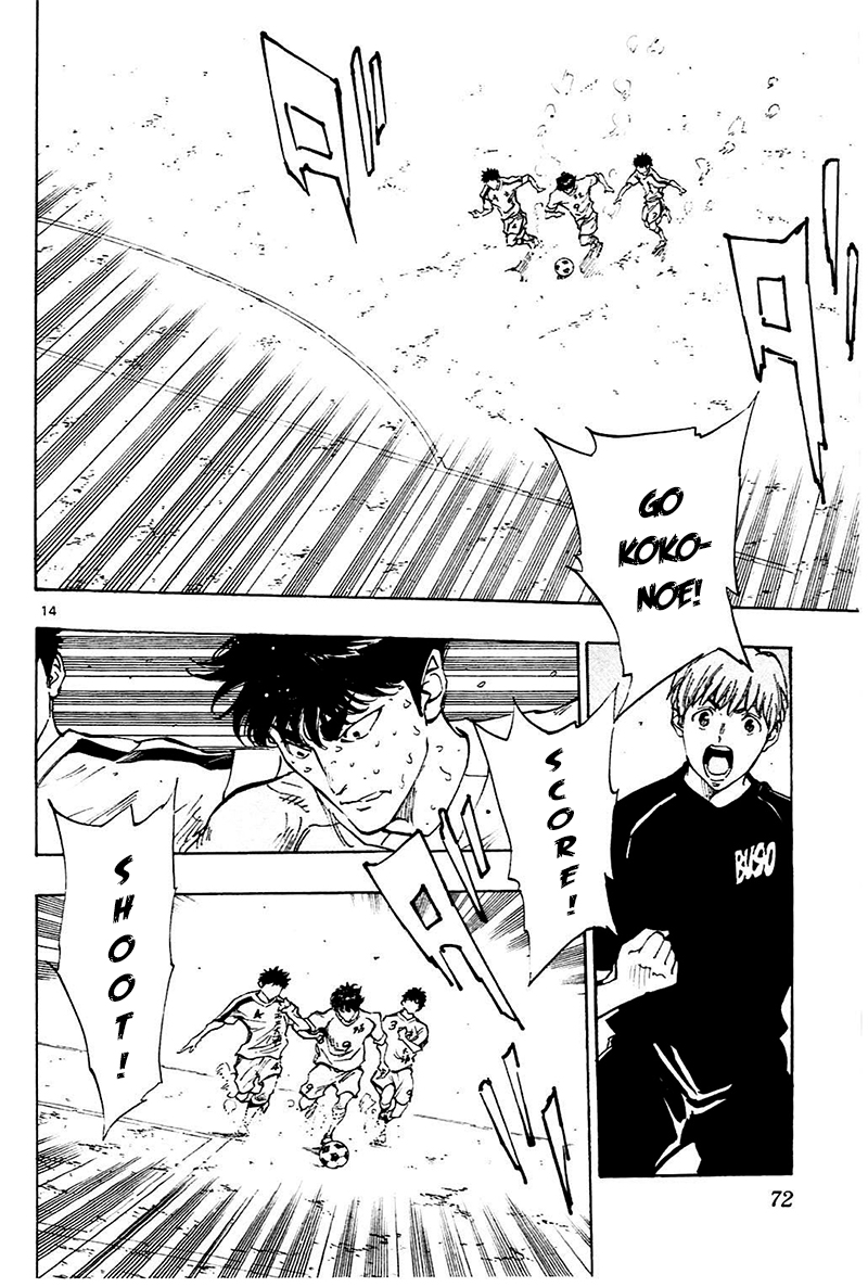 Page 15 of Chapter 121