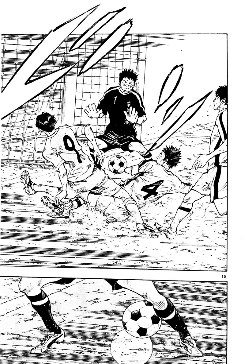 Page 16 of Chapter 121