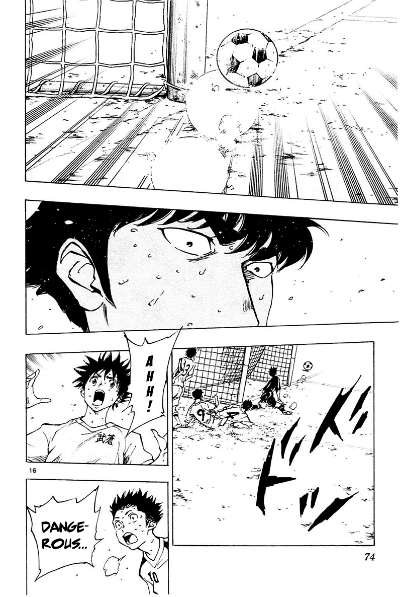 Page 17 of Chapter 121