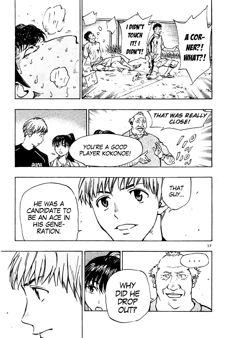 Page 18 of Chapter 121