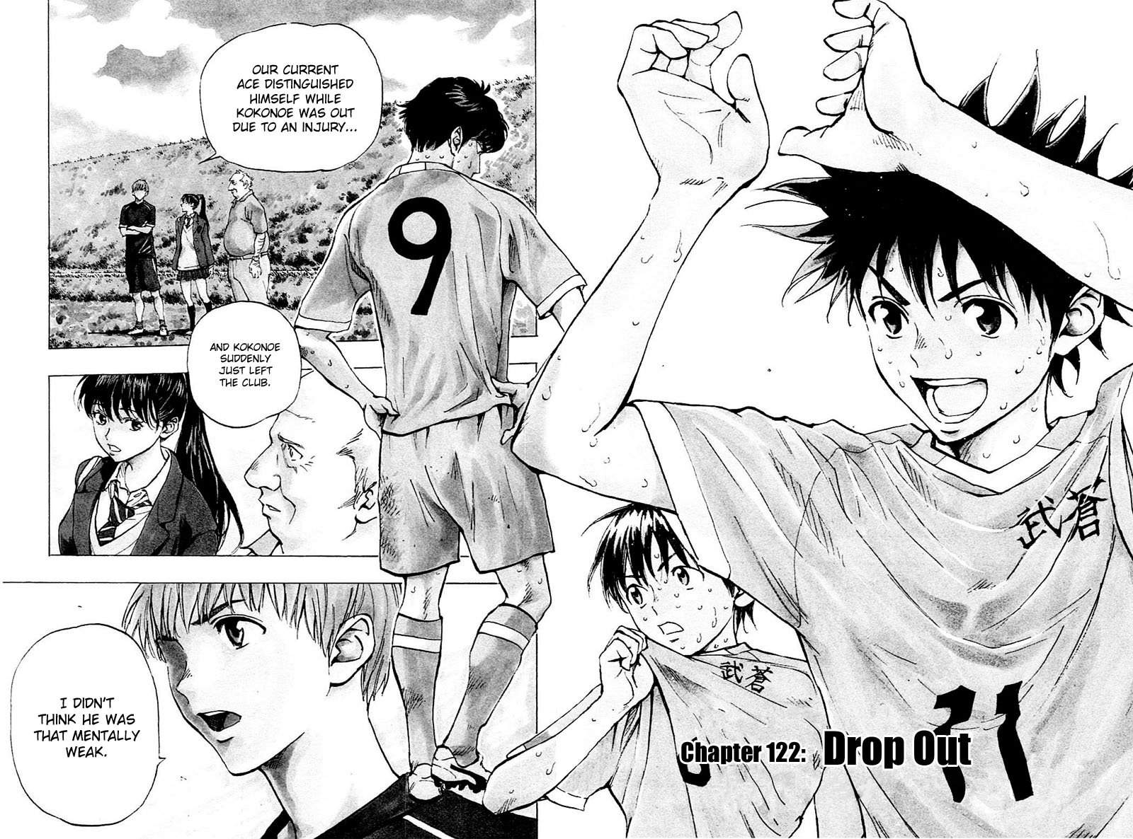 Page 3 of Chapter 122