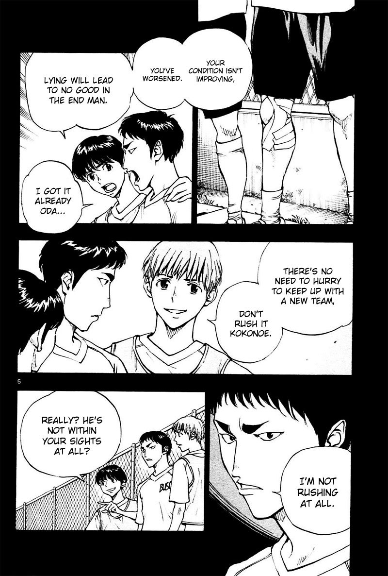 Page 6 of Chapter 122