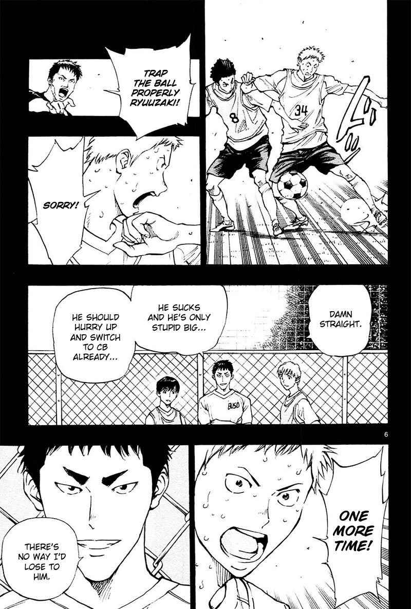 Page 7 of Chapter 122