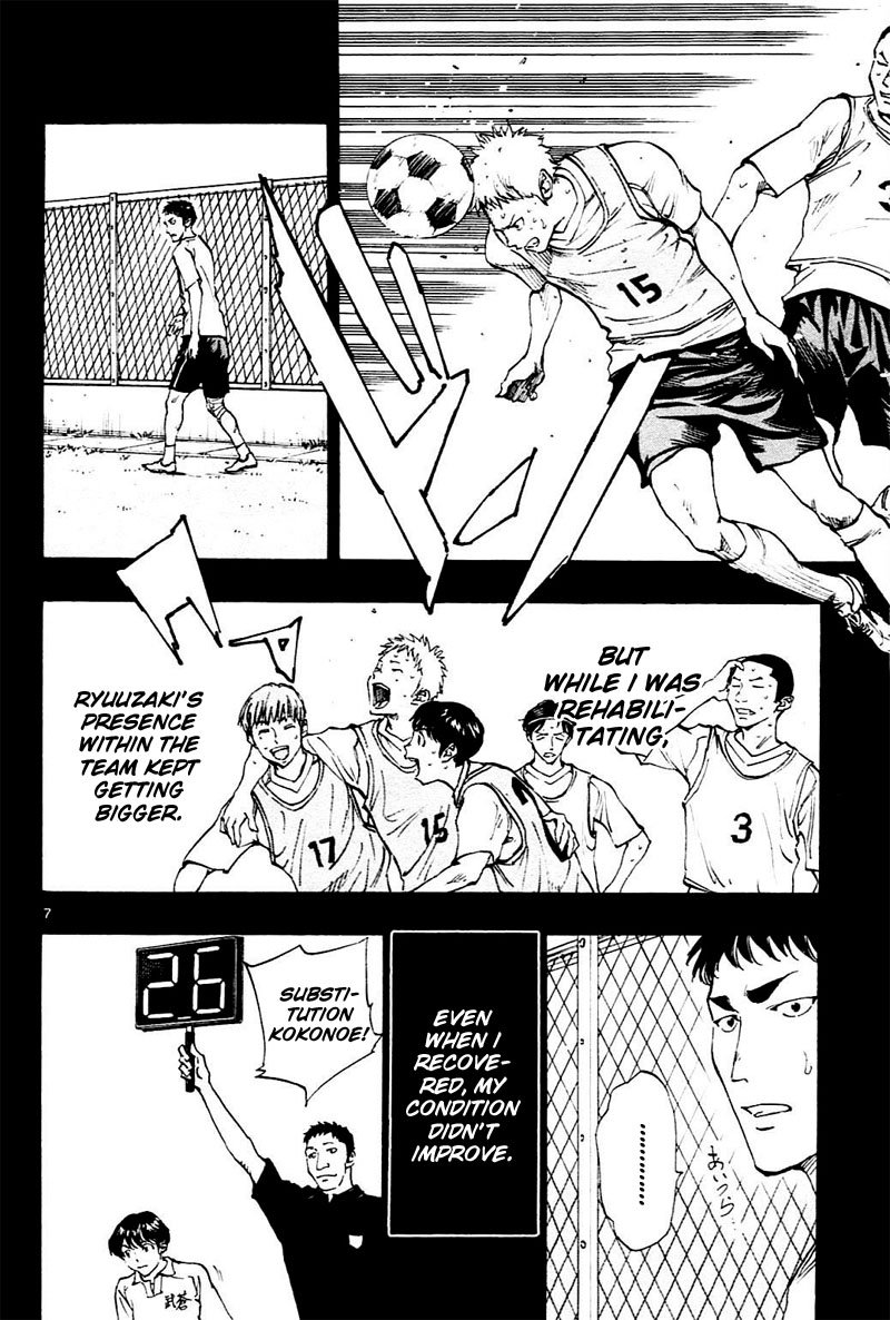 Page 8 of Chapter 122