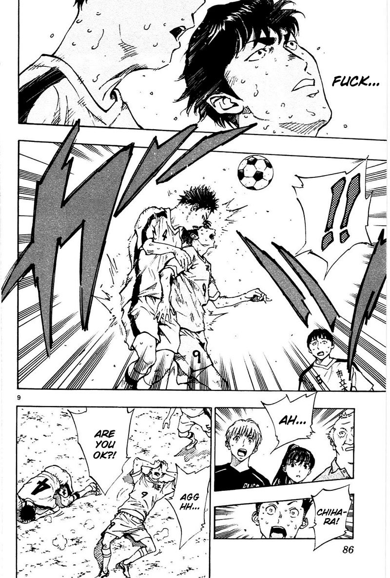 Page 10 of Chapter 122