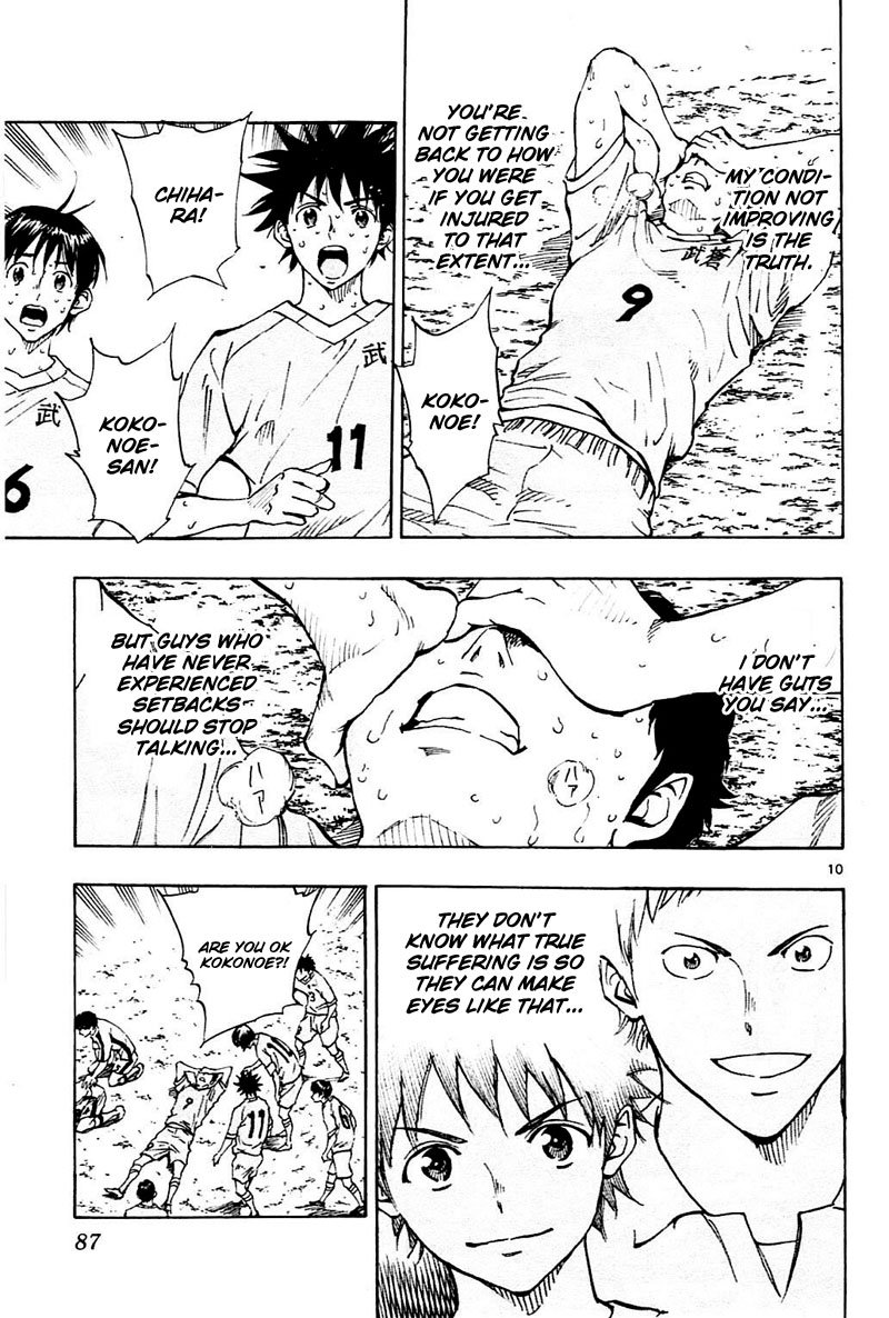 Page 11 of Chapter 122