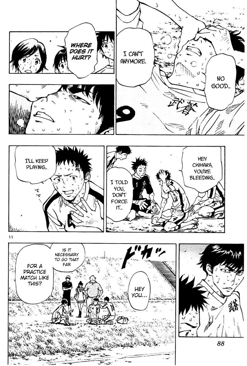 Page 12 of Chapter 122