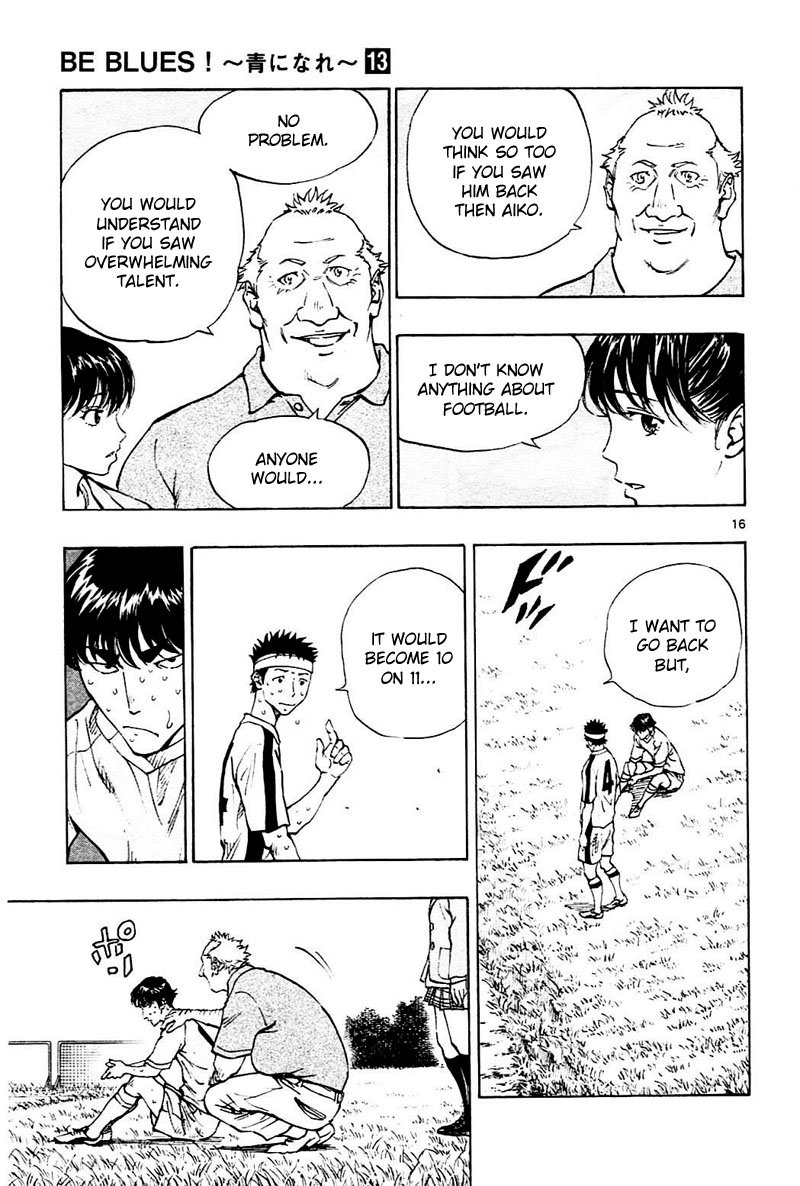 Page 17 of Chapter 122