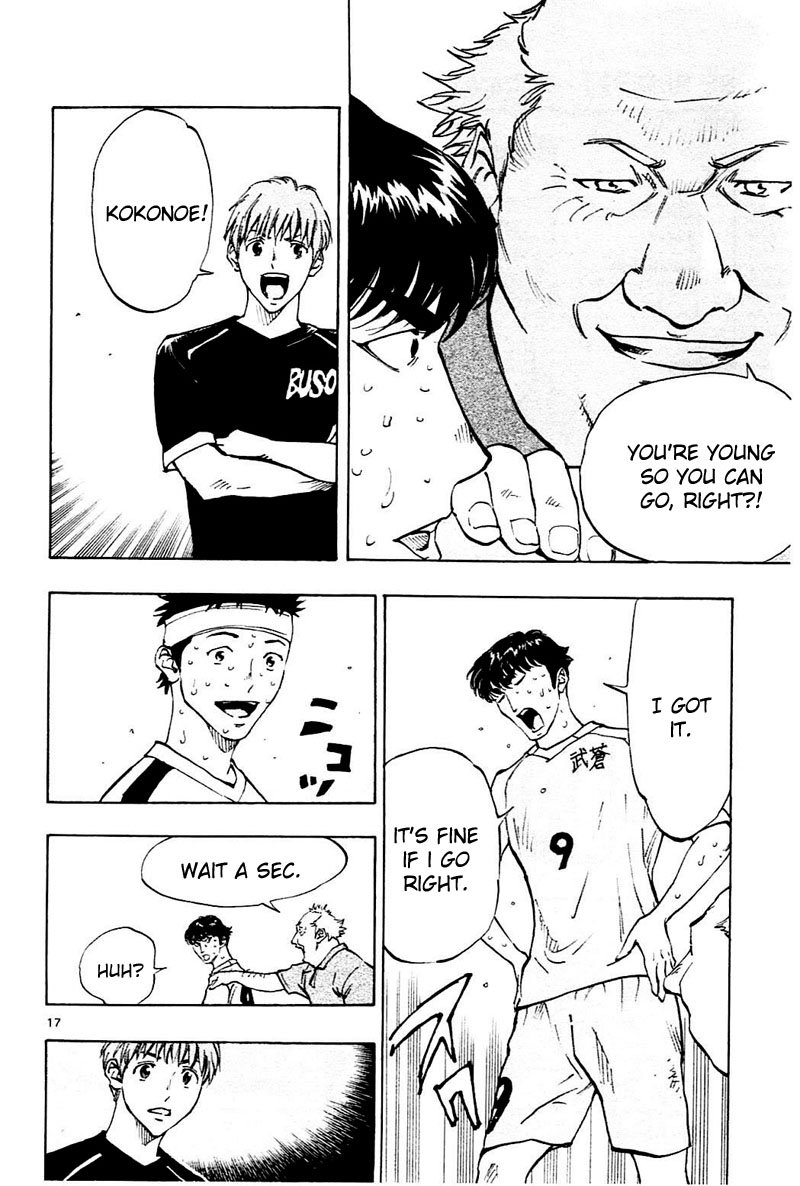 Page 18 of Chapter 122