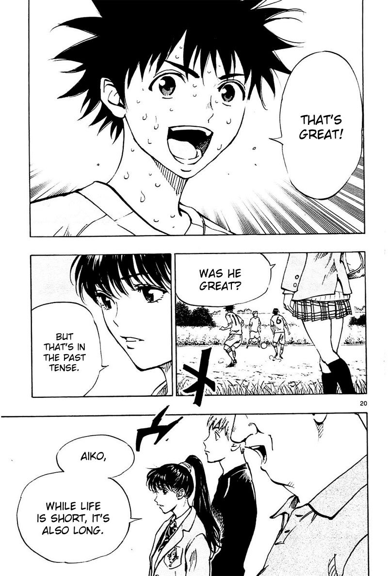 Page 21 of Chapter 122
