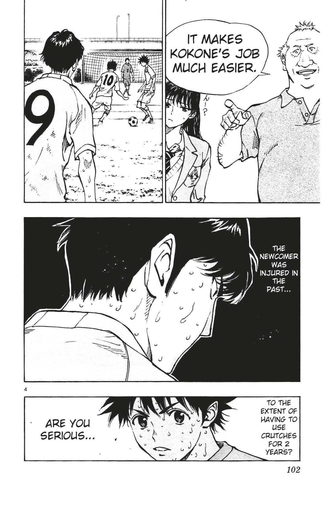 Page 5 of Chapter 123