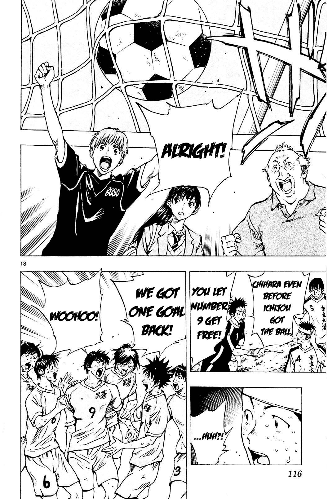 Page 17 of Chapter 123