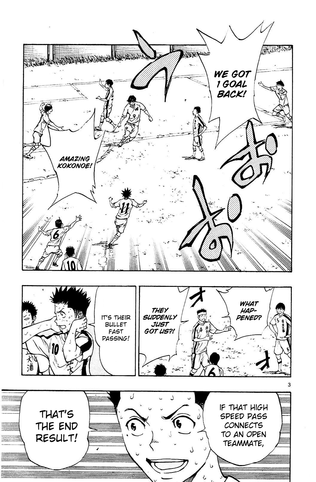 Page 3 of Chapter 124