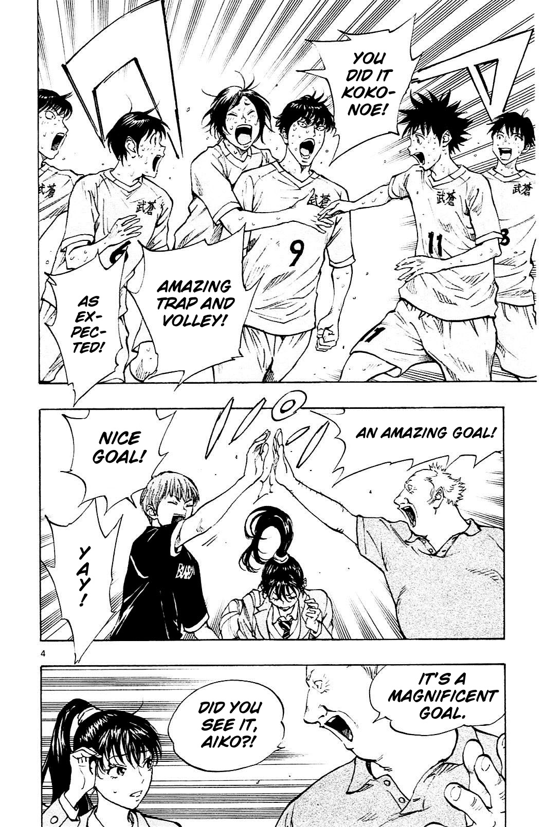 Page 4 of Chapter 124