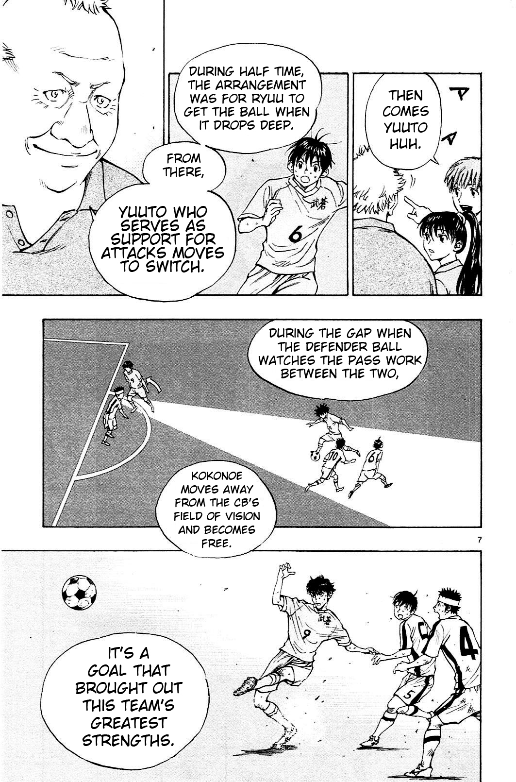 Page 7 of Chapter 124