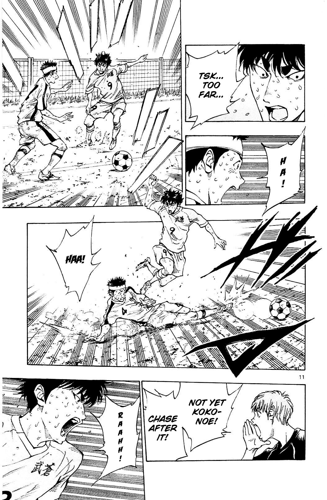 Page 11 of Chapter 124