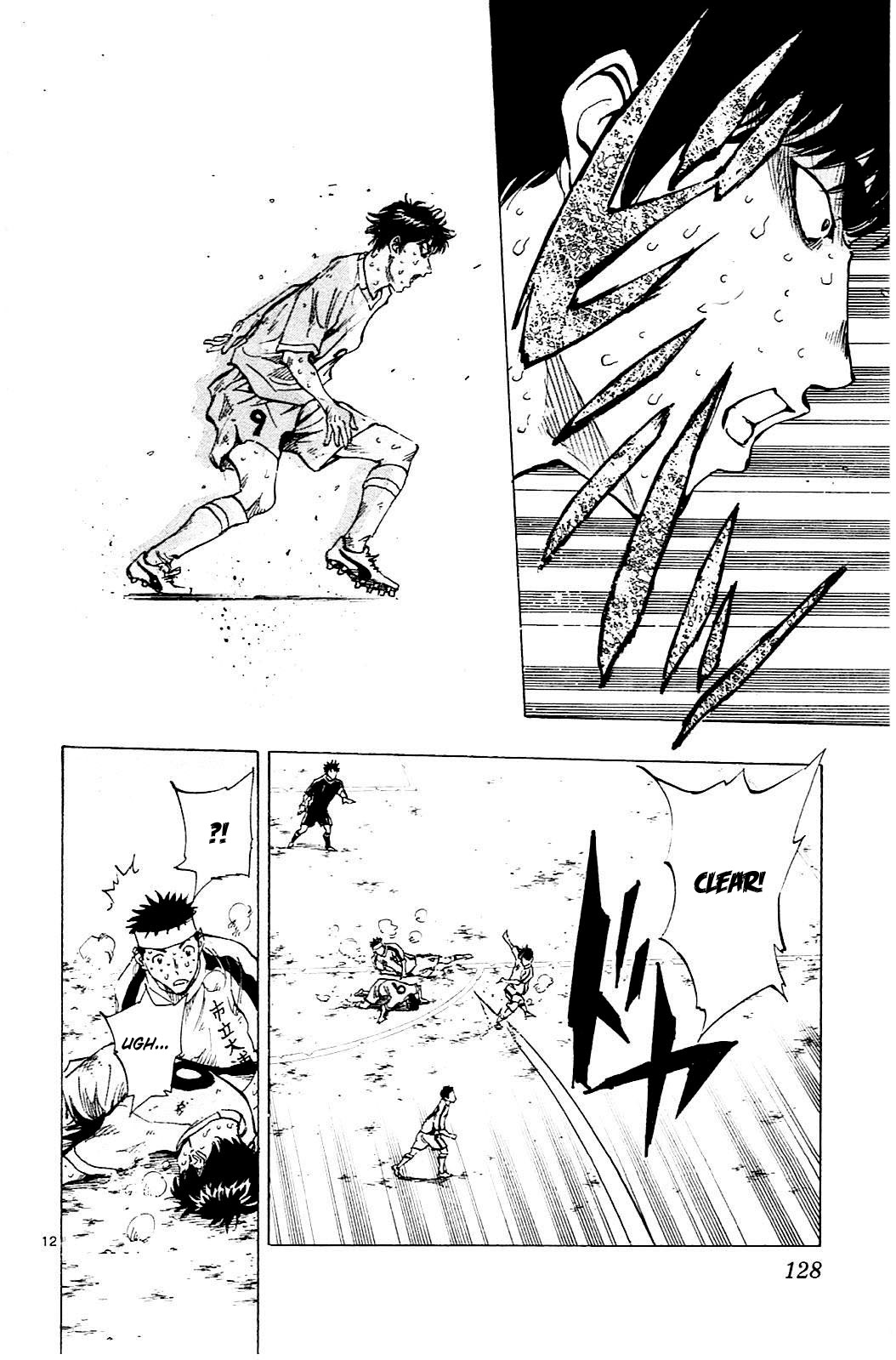 Page 12 of Chapter 124