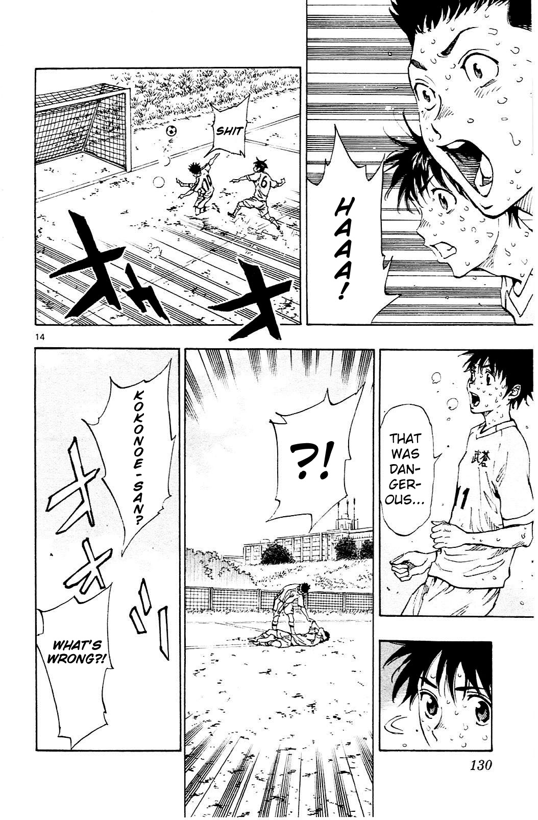 Page 14 of Chapter 124
