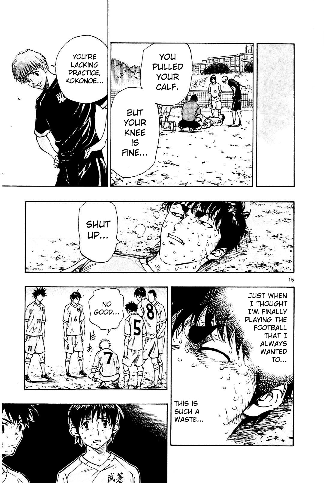 Page 15 of Chapter 124