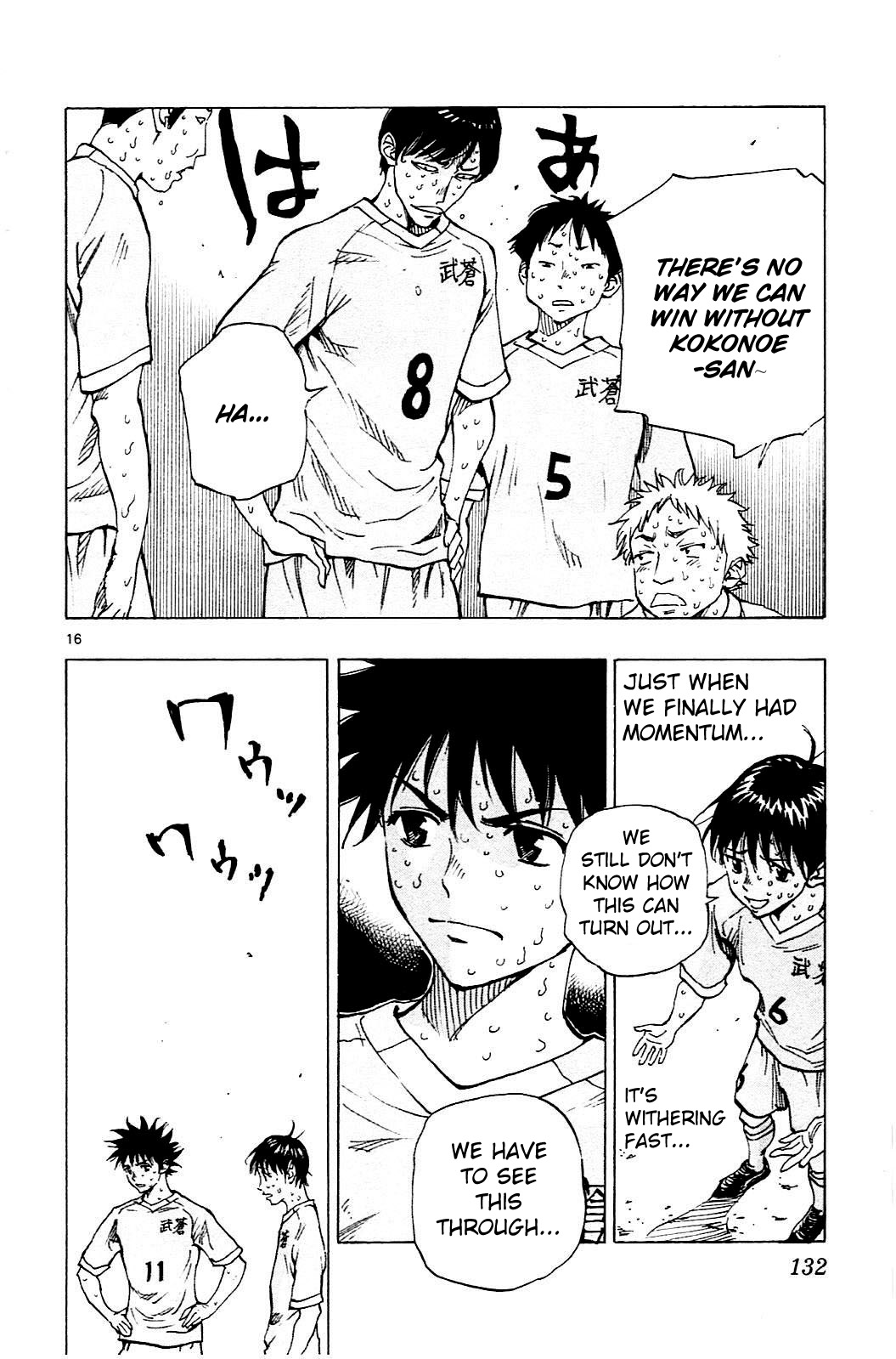Page 16 of Chapter 124
