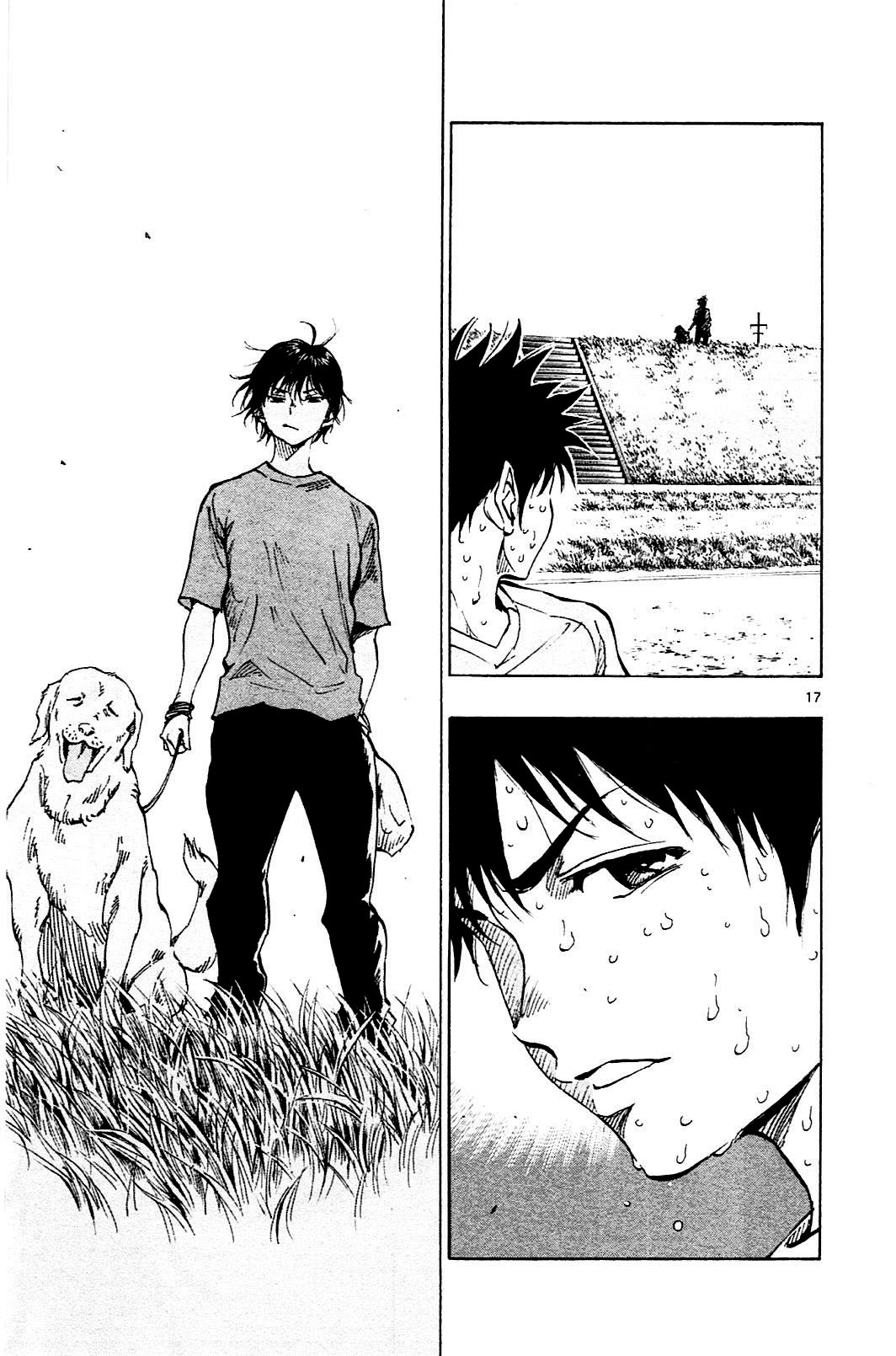 Page 17 of Chapter 124