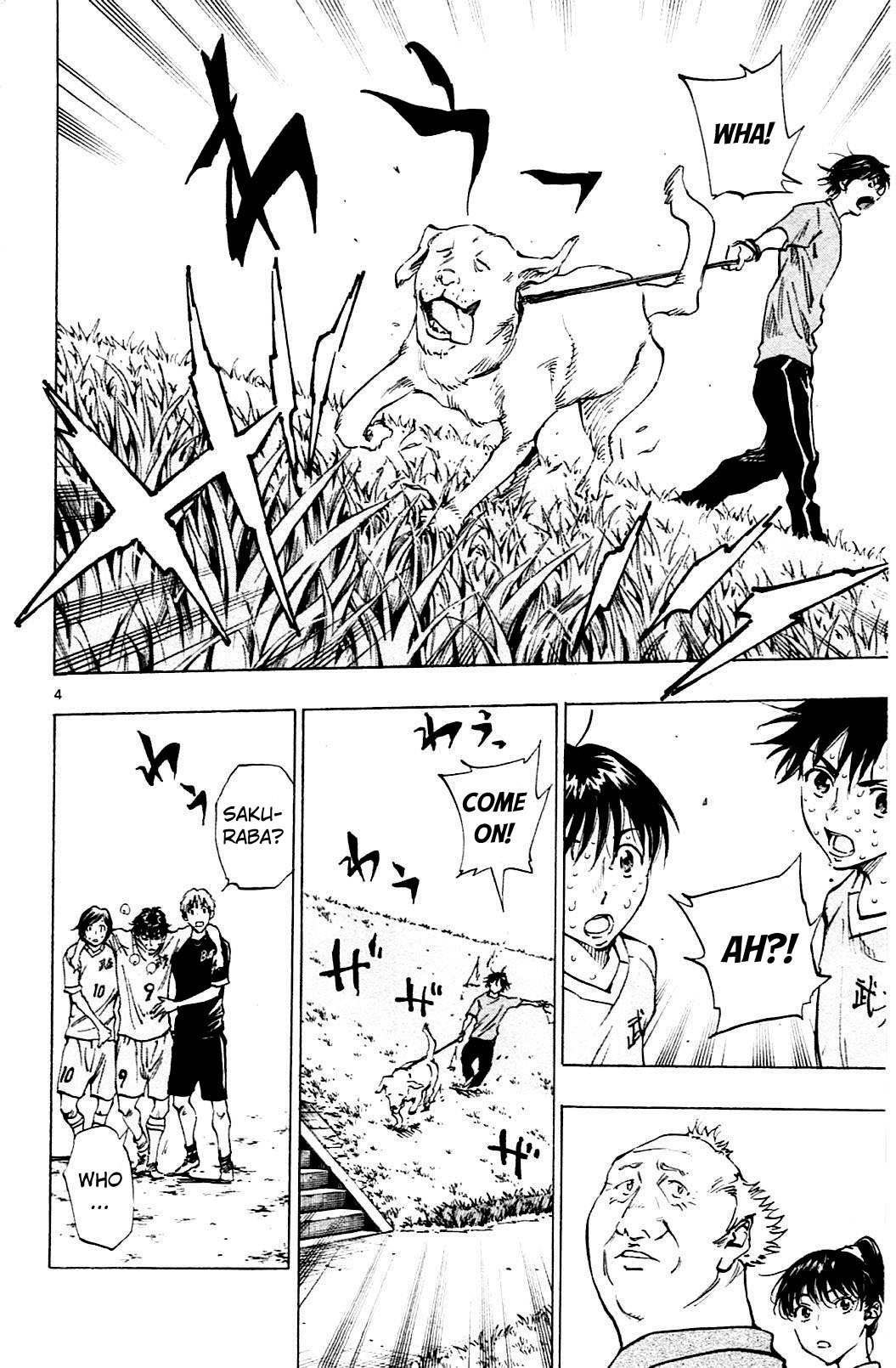 Page 4 of Chapter 125