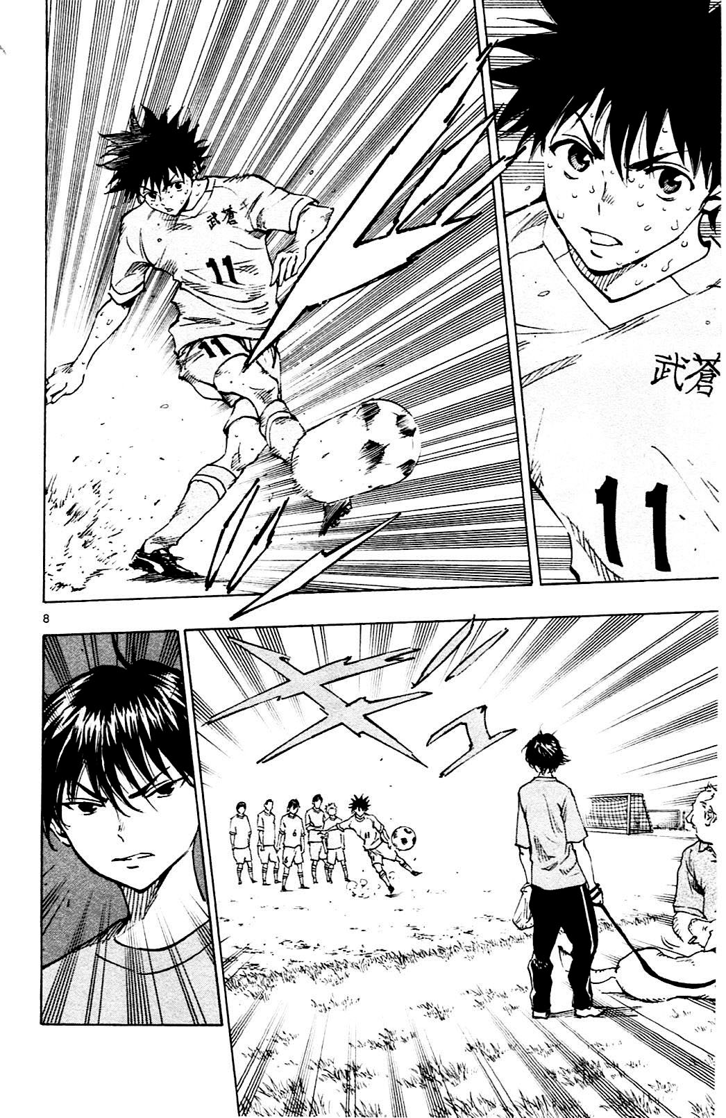 Page 8 of Chapter 125
