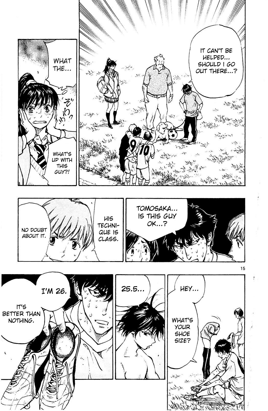 Page 15 of Chapter 125