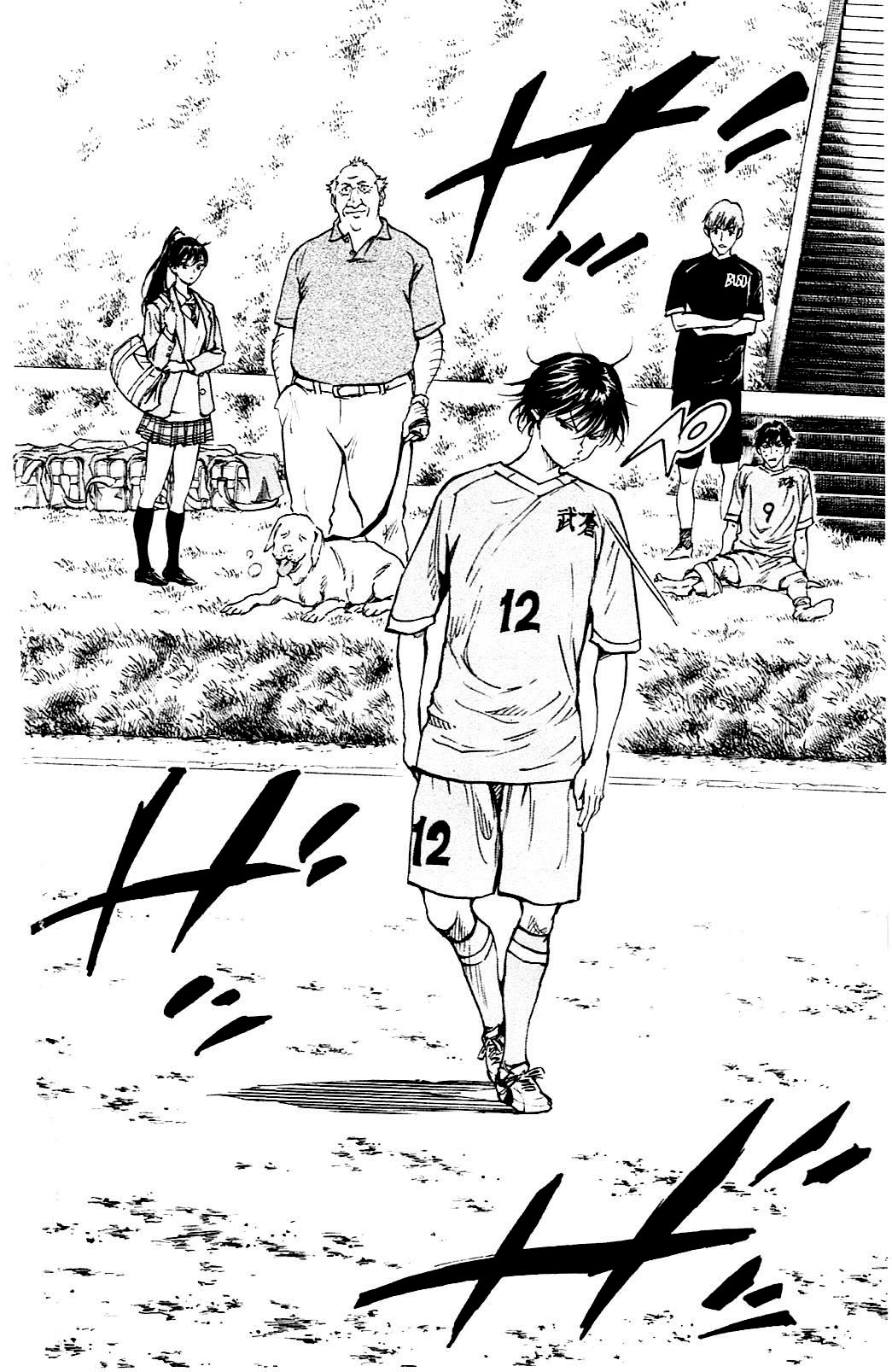Page 16 of Chapter 125