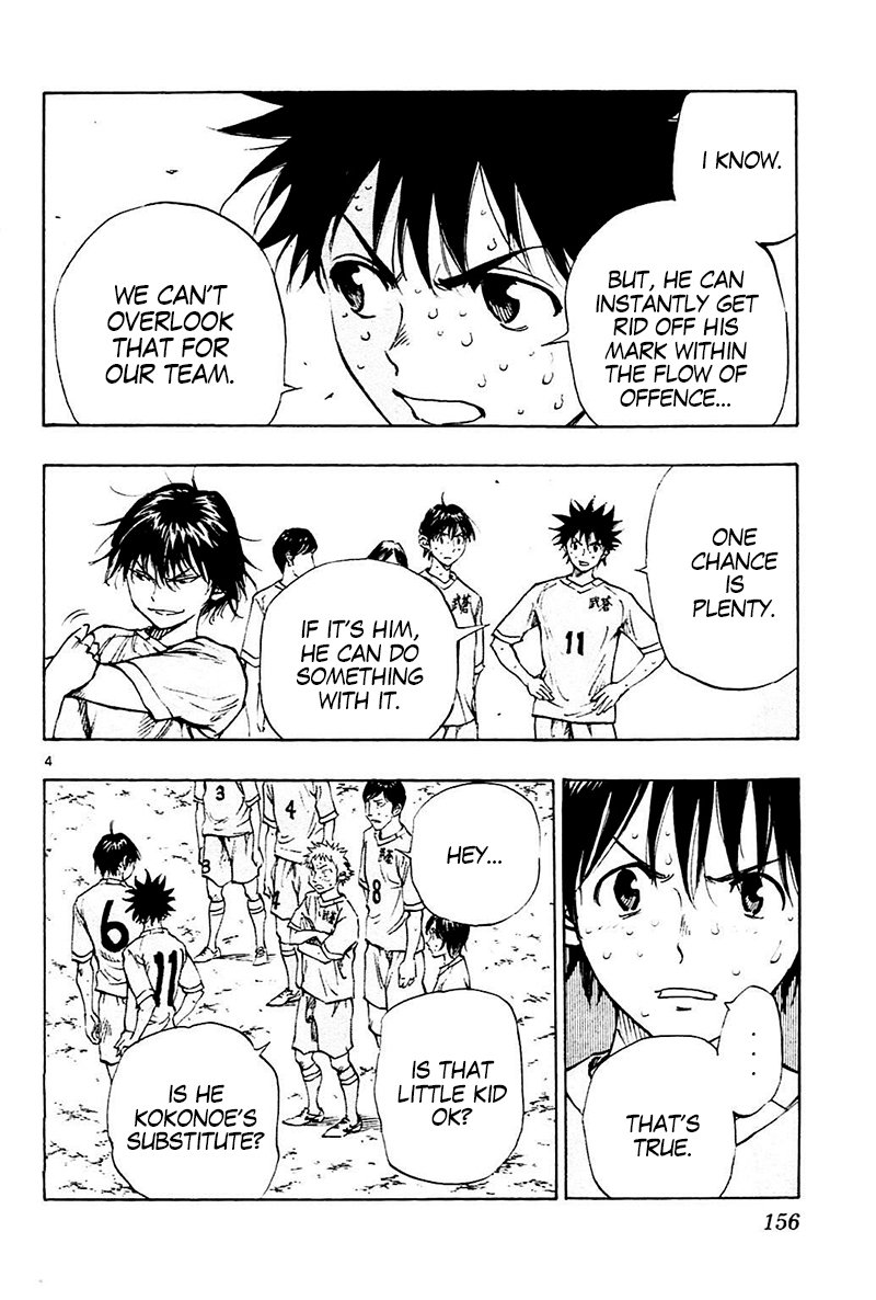Page 4 of Chapter 126