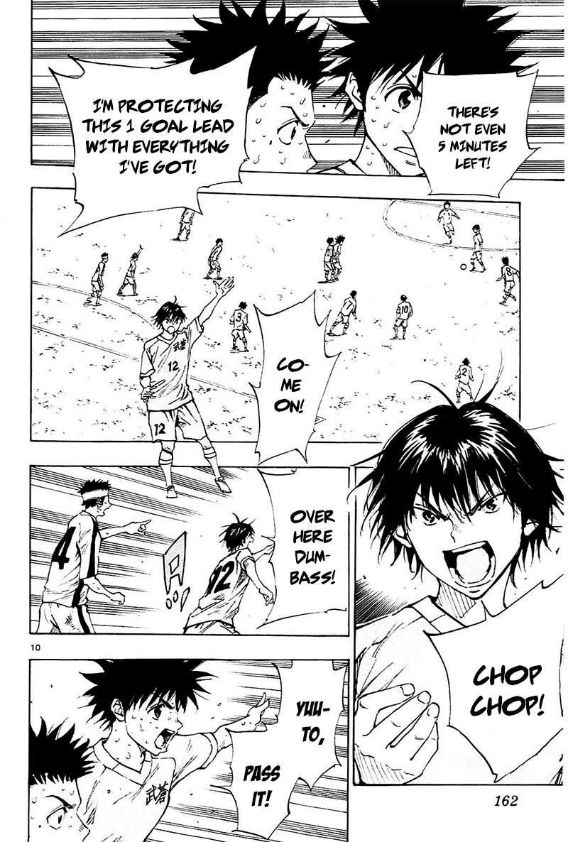 Page 10 of Chapter 126