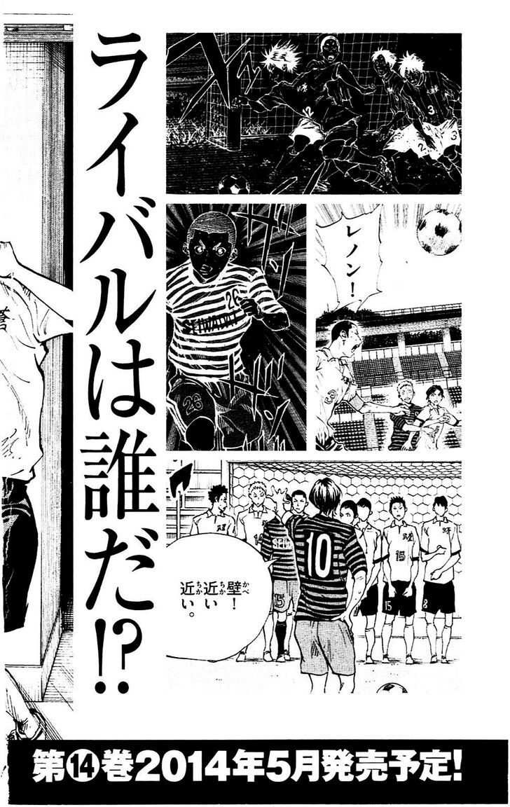 Page 18 of Chapter 127