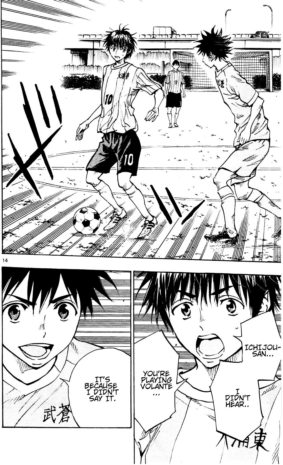 Page 14 of Chapter 128